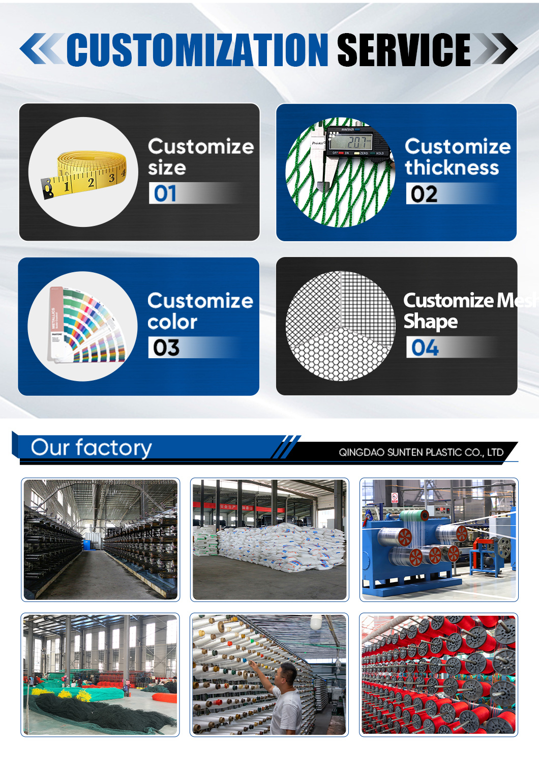 体育网产品介绍 拷贝9