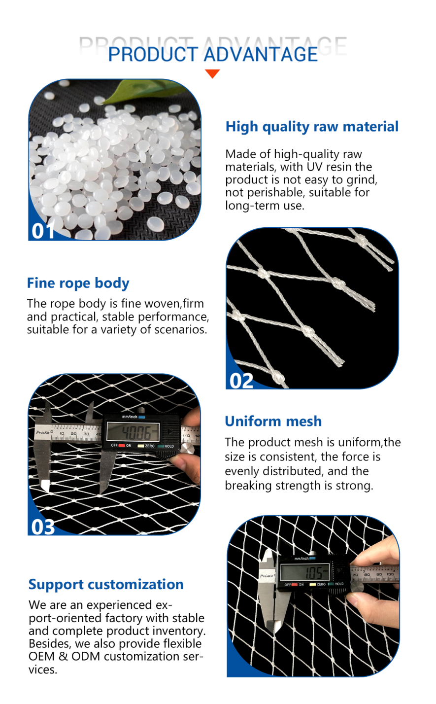 防鸟网详情页(5)